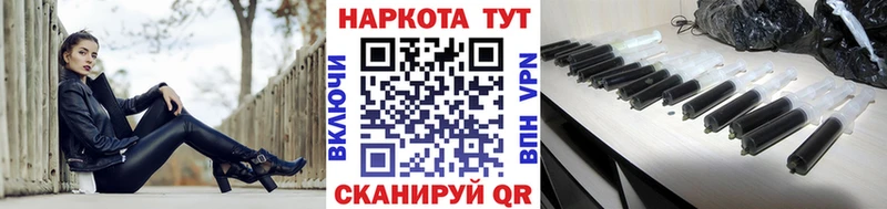Купить закладку Каннабис  Меф  АМФЕТАМИН  Псилоцибиновые грибы  Cocaine  Гашиш  Иркутск