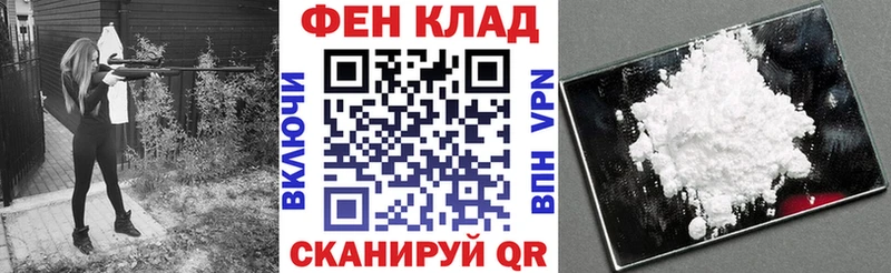 Amphetamine 97%  Купить закладки  Иркутск 