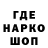ГЕРОИН белый Creator706