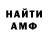ГАШ гарик abattoirfilth