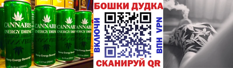 Купить где  Иркутск  Canna-Cookies конопля 