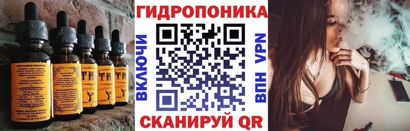 Печенье с ТГК конопля Иркутск