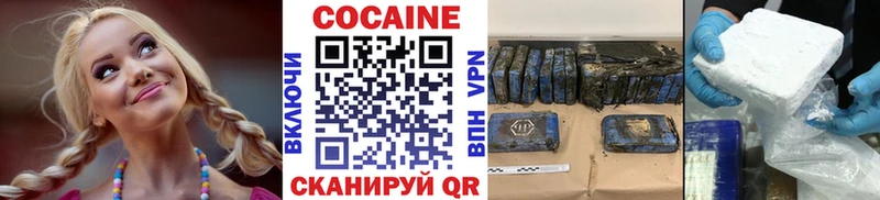 COCAIN Колумбийский  Купить  Иркутск 
