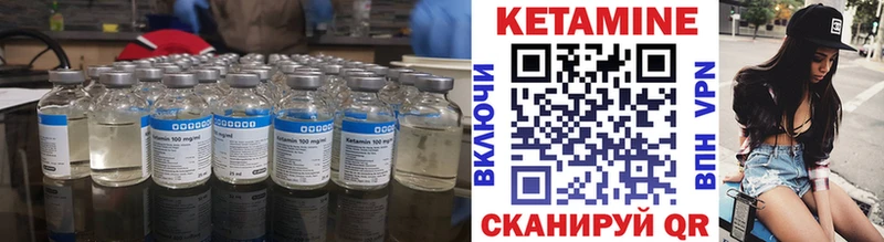 Купить где  Иркутск  Кетамин ketamine 