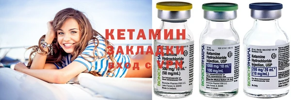 наркотики Каменск-Шахтинский