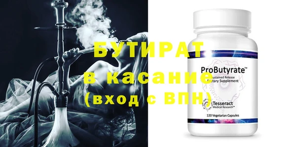 прущая мука Каменка