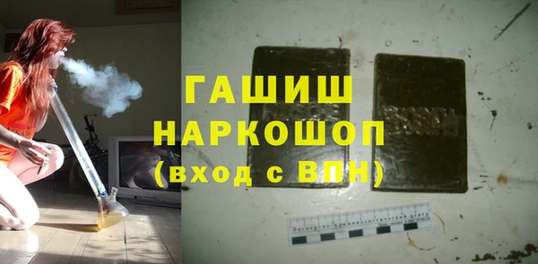 наркотики Каменск-Шахтинский