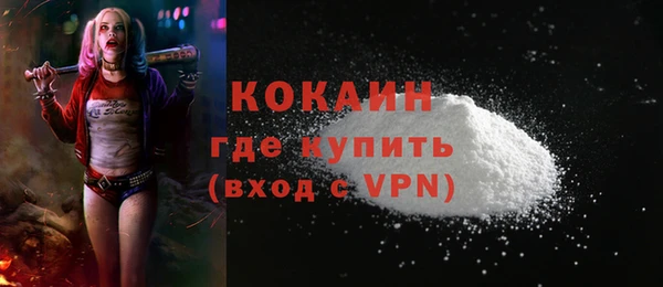 первитин Каменногорск