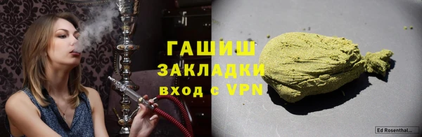 прущая мука Каменка