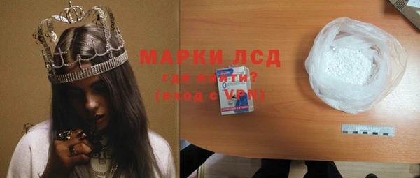 первитин Каменногорск
