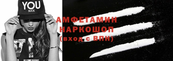 наркотики Каменск-Шахтинский