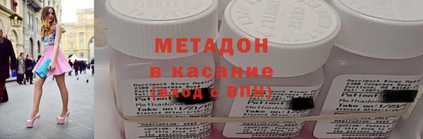 наркотики Каменск-Шахтинский