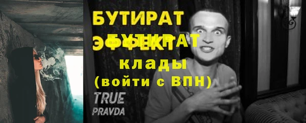 прущая мука Каменка