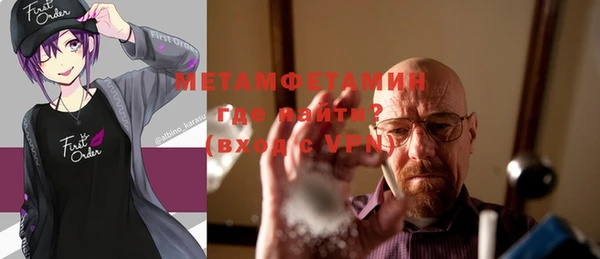 первитин Каменногорск