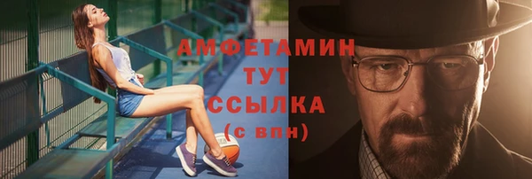 первитин Каменногорск