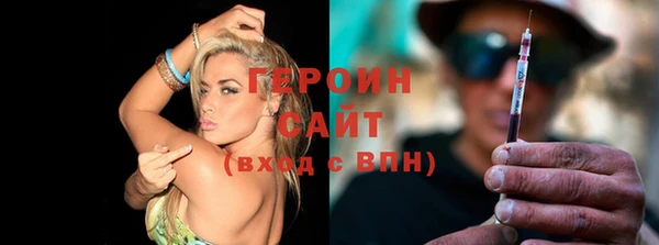 первитин Каменногорск