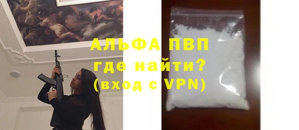 прущая мука Каменка