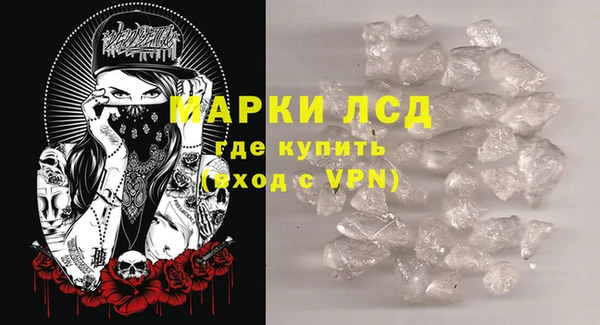 первитин Каменногорск