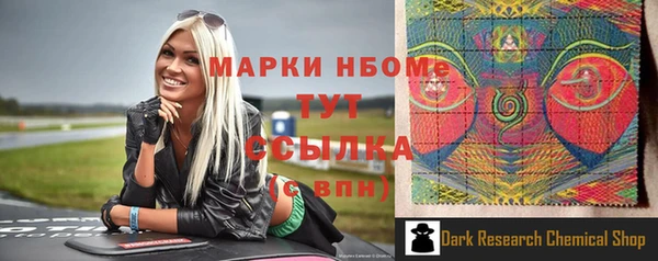 прущая мука Каменка