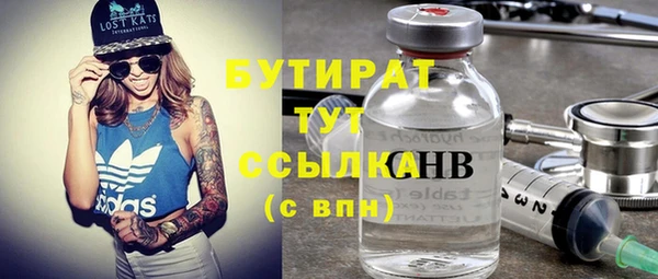 прущая мука Каменка