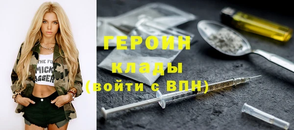 наркотики Каменск-Шахтинский