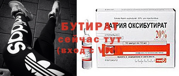 наркотики Каменск-Шахтинский