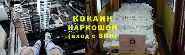 первитин Каменногорск