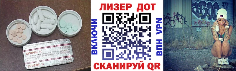 Купить  Иркутск  LSD-25 экстази ecstasy 