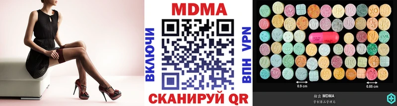 Купить  Иркутск  МДМА VHQ 