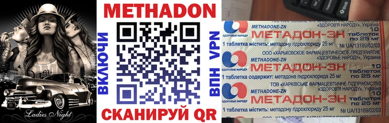 Купить закладки  Иркутск  МЕТАДОН мёд 