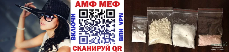Купить закладки  Иркутск  Метамфетамин кристалл 