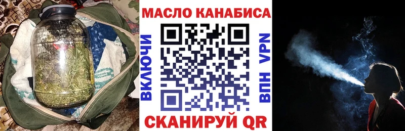 Дистиллят ТГК жижа  Купить  Иркутск 
