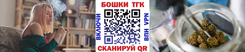 Шишки марихуана MAZAR  Купить закладки  Иркутск 